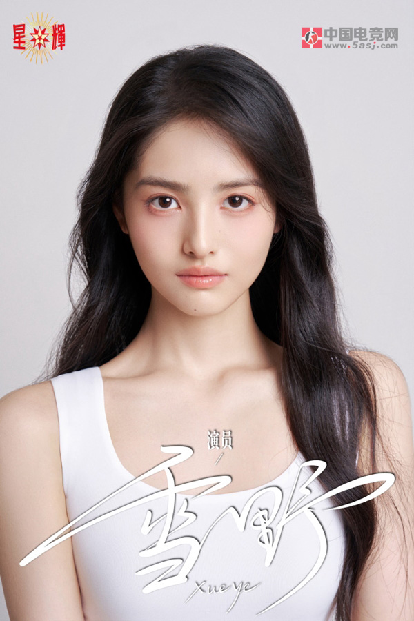 最新2026星女郎来了,周星驰钦点《功夫女足》中的天赋少女:雪野 最新2026星女郎来了,周星驰钦点《功夫女足》中的天赋少女:雪野