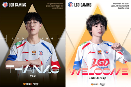 LGD官方发布人员变动公告，辅助选手Ycx离开，刘青松（Crisp）正式回归赛场