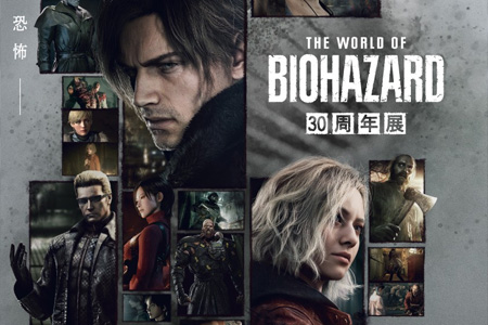 Capcom为旗下经典恐怖游戏系列《生化危机》举办盛大