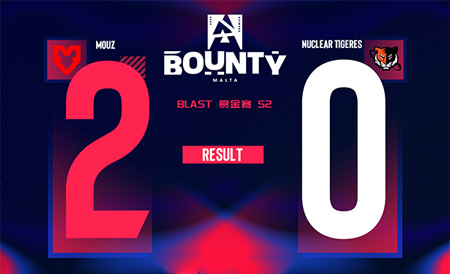 MOUZ直落两局横扫Nuclear TigeRES！Ancient一波7-0带走 Nuke惊天逆转挺进下一轮