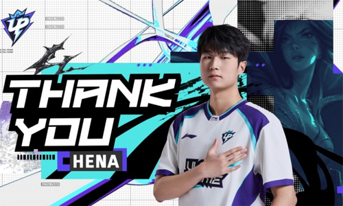 UP英雄联盟分部人员变动公告：遗憾与Hena（朴增煥）选手告别