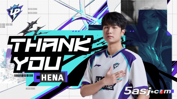 UP英雄联盟分部人员变动公告：遗憾与Hena（朴增煥）选手告别